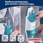 Пылесос беспроводной Leifheit Regulus Aqua PowerVac 2в1