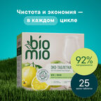 Таблетки для посудомоечной машины BioMio с эфирными маслами 10 г 25 шт