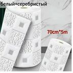 Стеновая панель Панели самоклеющиеся для стен плитка 70 смx5м, мягкие, 3д, 3d, интерьерные, пвх, декоративныеZLX2