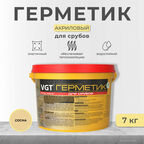 VGT герметик для срубов акриловый, высокоэластичный, сосна (7кг)