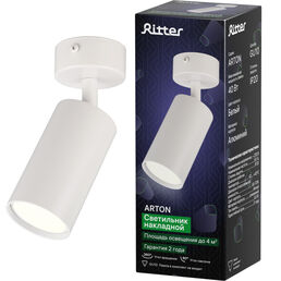 Спот Ritter Arton GU10 40 Вт 4 кв.м белый IP20 (59964 7)