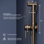 Гигиенический душ со смесителем инсталляционный RGW SP-211B