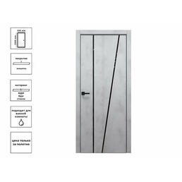 Дверь Grafica 5-ПО Бетон известковый, АСЧ 60
