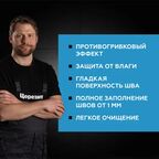 Затирка цементная Церезит CE 33 Comfort цвет серебристо-серый 2 кг