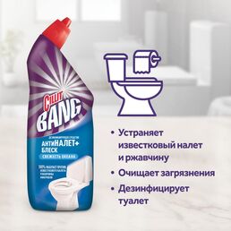 Моющее средство Cillit Bang Антиналет + блеск Свежесть океана 450 мл