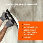 Штукатурка цементная Церезит CT29 и ремонтная шпаклевка 5 кг