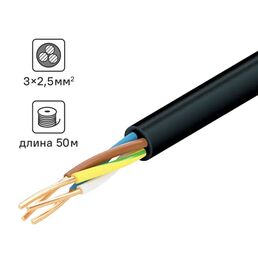 Кабель ВВГнг(А)-FRLS 3x2.5 50 м ГОСТ цвет черный