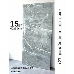 Мягкая глянцевая плитка для стен и потолка, самоклеящиеся стеновые панели, набор 15 штук в коробке, площадь 2,7м2