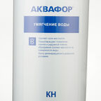 Картридж для фильтра Аквафор КН 1 мкм