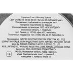 Термоусадочная трубка IEK нг-LS 6/3 мм 2 м цвет белый