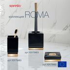 Стакан для зубных щеток Spirella Roma, черный с золотом