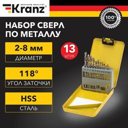 Cверла по металлу 2-8мм HSS 13 шт KRANZ