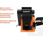 Ленточно-дисковый шлифовальный станок Gigant