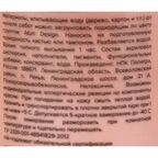 Краска акриловая Aturi Design цвет античная роза перламутр 60 г