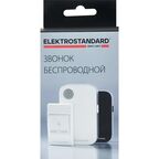 Дверной звонок беспроводной Elektrostandard DBQ22M WL 36 мелодий цвет белый