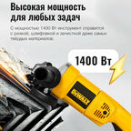Шлифмашина угловая электрическая DeWalt DW831 1400 Вт d125 мм
