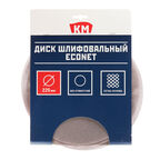 Диск шлифовальный КМ EcoNet d225 мм Р180 на липучку сетчатая основа (3 шт.)