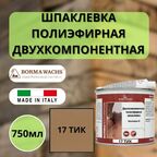 Шпаклевка полиэфирная 17 Тик BORMA WACHS (Борма) Holzmasse K2 750мл 1960TE-6T