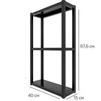 Модуль навесной Ферро 40x67.6x15 см сталь цвет черный