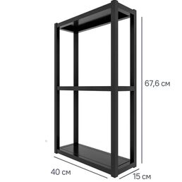 Модуль навесной Ферро 40x67.6x15 см сталь цвет черный