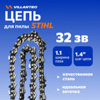 Цепь для бензопилы пильная 40PM (32 звеньев, 1/4", 1,1 мм) VILLARTEC