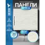 Мега Комплект 20 шт. 3D панелей для стен LAKO DECOR, камень серия А, цвет Белый, 70x60см, толщина 8мм