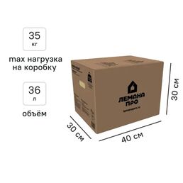 Короб для переезда 40x30x30 см картон нагрузка до 35 кг цвет коричневый