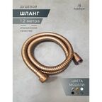 AltroBagno Шланг для гигиенического душа 120 см металлический, матовая медь