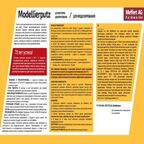Штукатурка декоративная структурная Dufa Modellierputz 6 кг цвет белый