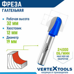 Фреза пазовая галтельная VertexTools по дереву Ø 19 мм. / 12 мм. хвостовик