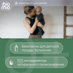 Таблетки для посудомоечной машины BioMio Эвкалипт 16 г 100 шт