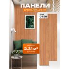 Стеновые панели HOMFESK самоклеющиеся, для пола и стен, влагостойкие, 76х15 см, 20 шт