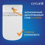 Унитаз-компакт Cersanit Lara горизонтальный выпуск двойной слив