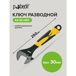 Ключ разводной с комбинированной рукояткой 10" 250 мм Pobedit