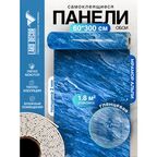 Самоклеящиеся пвх панели в рулоне под мрамор Мрамор Альпи (глянец)