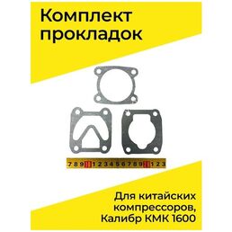 Прокладки для компрессора масляного 1600W