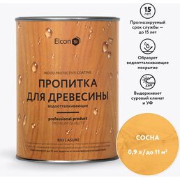 Водоотталкивающая пропитка для дерева Elcon Bio Lasure 00-00461945