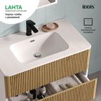 Каркас тумбы подвесной с раковиной Iddis Lahta LAH80W0i95K 50x80x47 см цвет белый