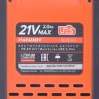 Аккумулятор Patriot PB BR 21V (MAX) 2.0 AH UES, 21 В Li-ion 2 Ач