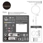 Светильник уличный потолочный Inspire Ponoca 18 Вт 1000 Лм 4000 К IP44 цвет черный