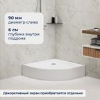 Душевой поддон полукруглый RGW STYLE P (800x800)