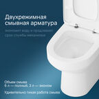 Унитаз-компакт Am.Pm C708600SC с крышкой