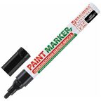 Набор для разметки BRAUBERG Professional Plus на нитро-основе 4 мм, РМ-14, 1 предм.