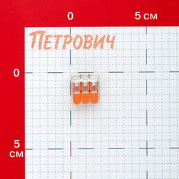 Клемма на 3 провода Electrovolt 221-413 0,2-4 кв.мм с рычажками без пасты (6 шт.) (ЦБ-00015530/604903)
