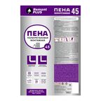Пена монтажная бытовая Remont Plus 45 всесезонная 410 мл