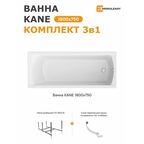 Ванна акриловая 180х75 см KANE MODULEASY в комплекте 3в1: Прямоугольная ванна, стальная рама, слив-перелив 01кейн1875кс2+
