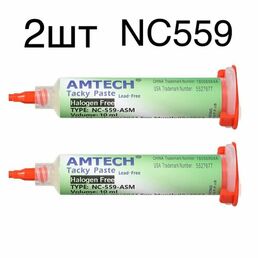 2шт! Флюс гель Amtech NC-559-ASM-UV(TPF) 10cc универсальный безотмывочный, для пайки микросхем и компонентов BGA, SMD, чипов и печатных плат -20г.