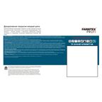 Штукатурка декоративная Farbitex Profi Dupon цвет белый 0.9 л