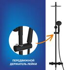 Душевая система Cersanit Lara со смесителем 3 режима цвет черный матовый