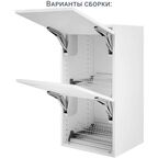 Каркас навесной Delinia ID 40x76.8x35 см ЛДСП цвет белый